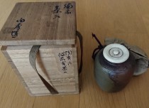 備前  山本陶秀 茶入