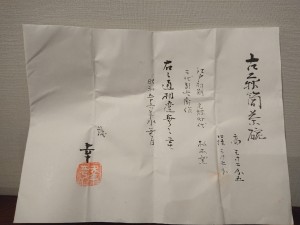 0CA48D74-BDB8-47CB-AA2C-EEBD8DCFB183