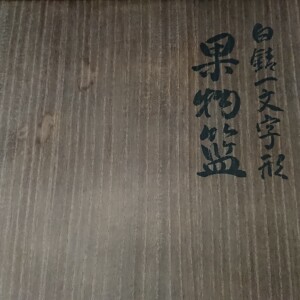 A87A927A-EB81-49ED-B9B0-FFFE691F86A3
