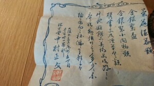 3EF5F5C8-D94D-4806-83AD-586D156D6718