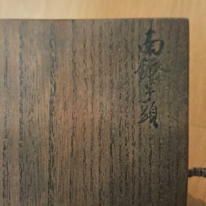 D7894C19-9A2B-4B21-B016-2AA5E02DFFD3