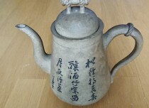 唐物　白泥紫砂　水注　漢詩彫