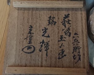 25EA373C-83A2-4E83-AA51-D9F8AFDEE1AC