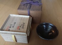 三浦竹泉　銀覆輪　天目茶碗