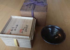 2AA0914B-789C-45C6-BB92-CF4BE6962FAC