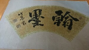 40F63652-BBEB-492F-A3F7-B8C66462354E
