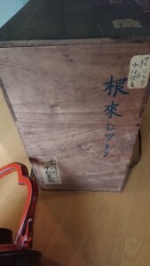 76B11311-5CFB-44EC-ABC7-F4D1D28FEFCF