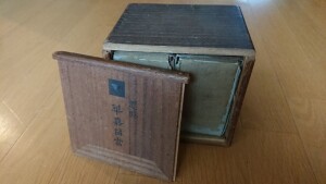 899AA43B-5DB6-4FA8-9A6C-4330598DF9A0