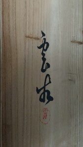 F0D3726A-306E-426E-AA06-11DE950EE343